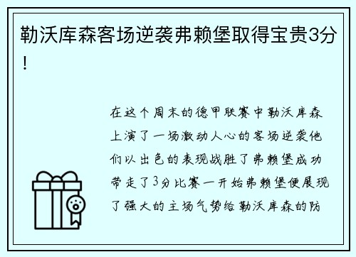 芒果体育英超名宿空降“呼叫我的球搭子” 咪咕打造多元互动足球朋友圈
